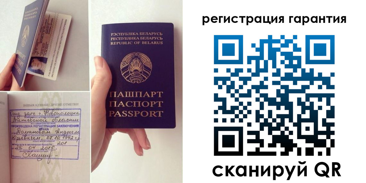 прописка для работы в Сибае