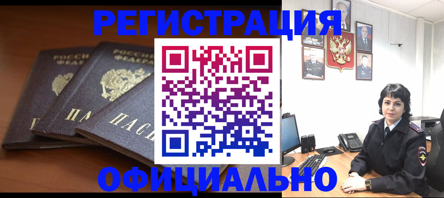 регистрация для школы в Сибае