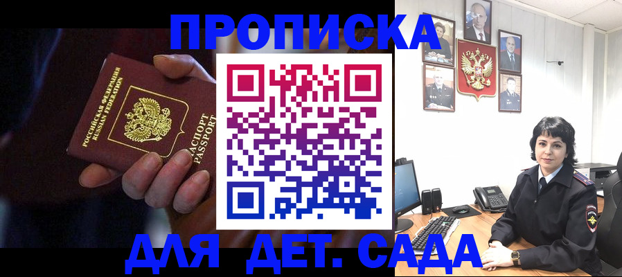 регистрация в Сибае